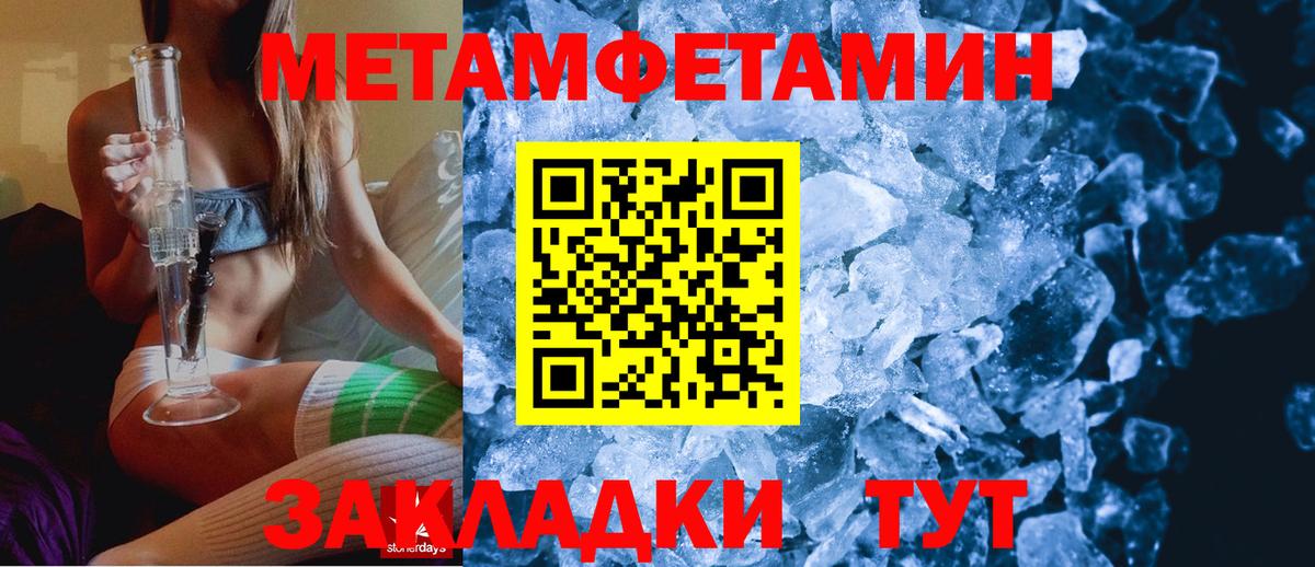 АМФЕТАМИН  Амфетамин Premium  Вход с VPN  Электросталь 
