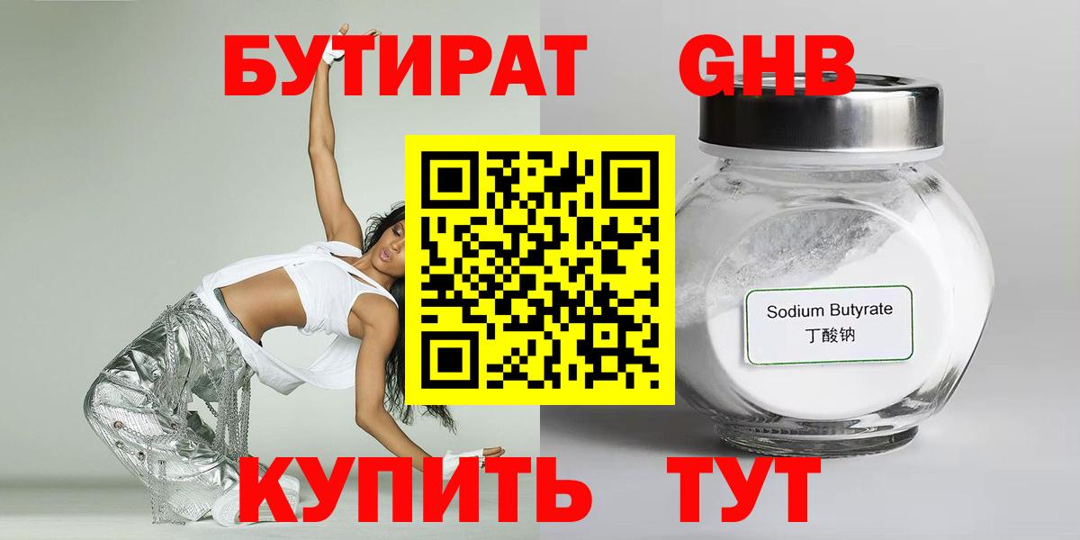 Cocaine Электросталь