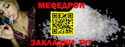 круглые Ливны