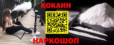 круглые Ливны