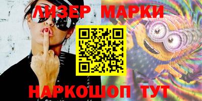 круглые Ливны