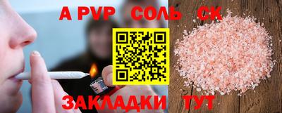 mdpv Ликино-Дулёво