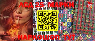 круглые Ливны