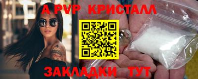 круглые Ливны