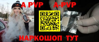 круглые Ливны