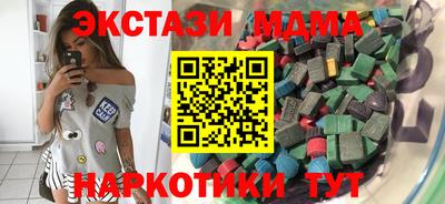 mdpv Ликино-Дулёво