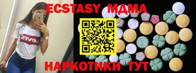 круглые Ливны