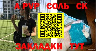 mdpv Ликино-Дулёво