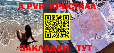 mdpv Ликино-Дулёво