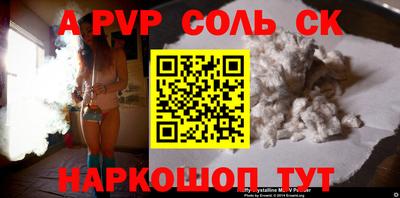 2c-b Лесосибирск