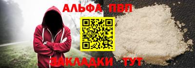 круглые Ливны