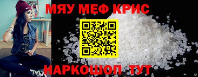 круглые Ливны