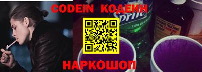 круглые Ливны