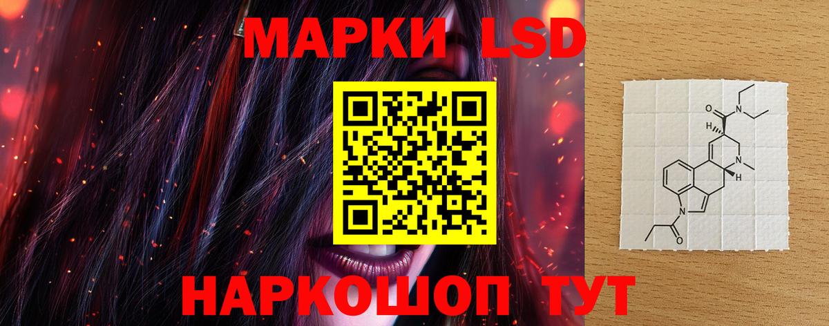 Лсд 25 экстази ecstasy  LSD-25 экстази кислота  Электросталь  Лсд 25 экстази  Вход с VPN 