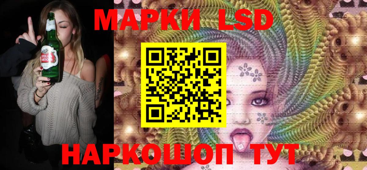 Марки 25I-NBOMe 1,5мг Электросталь