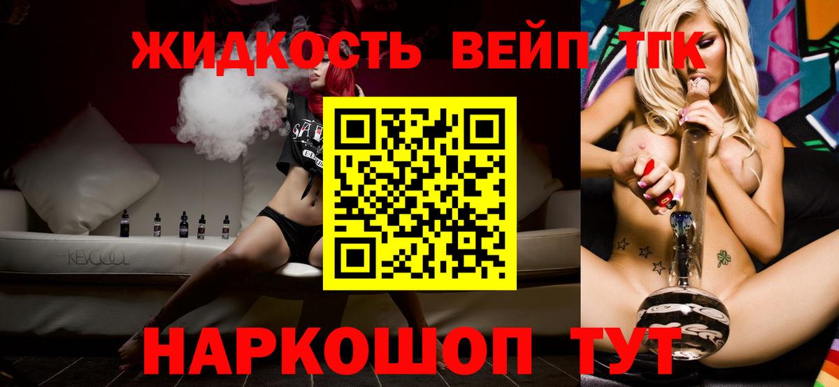 ссылка на мегу маркетплейс  Вход с VPN  Электросталь  Дистиллят ТГК Wax  Дистиллят ТГК гашишное масло 