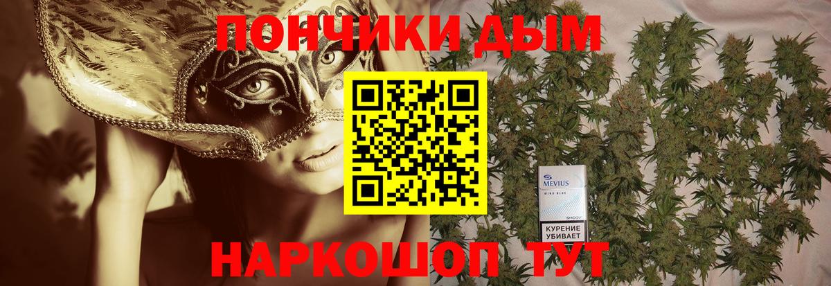 Канабис Ganja  Бошки марихуана Ganja  Вход с VPN  Электросталь 